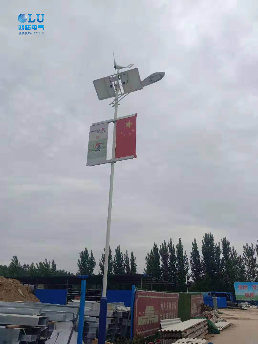 LB系列小型風(fēng)力發(fā)電機(jī).jpg