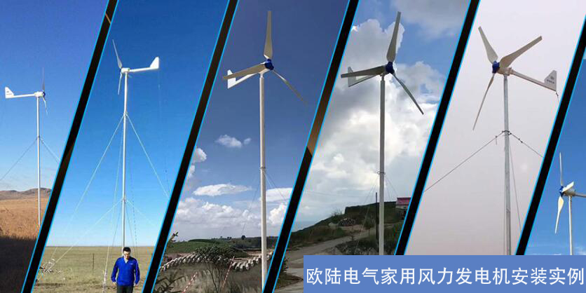 1000W家用風(fēng)力發(fā)電機(jī)一天可以發(fā)多少度電？
